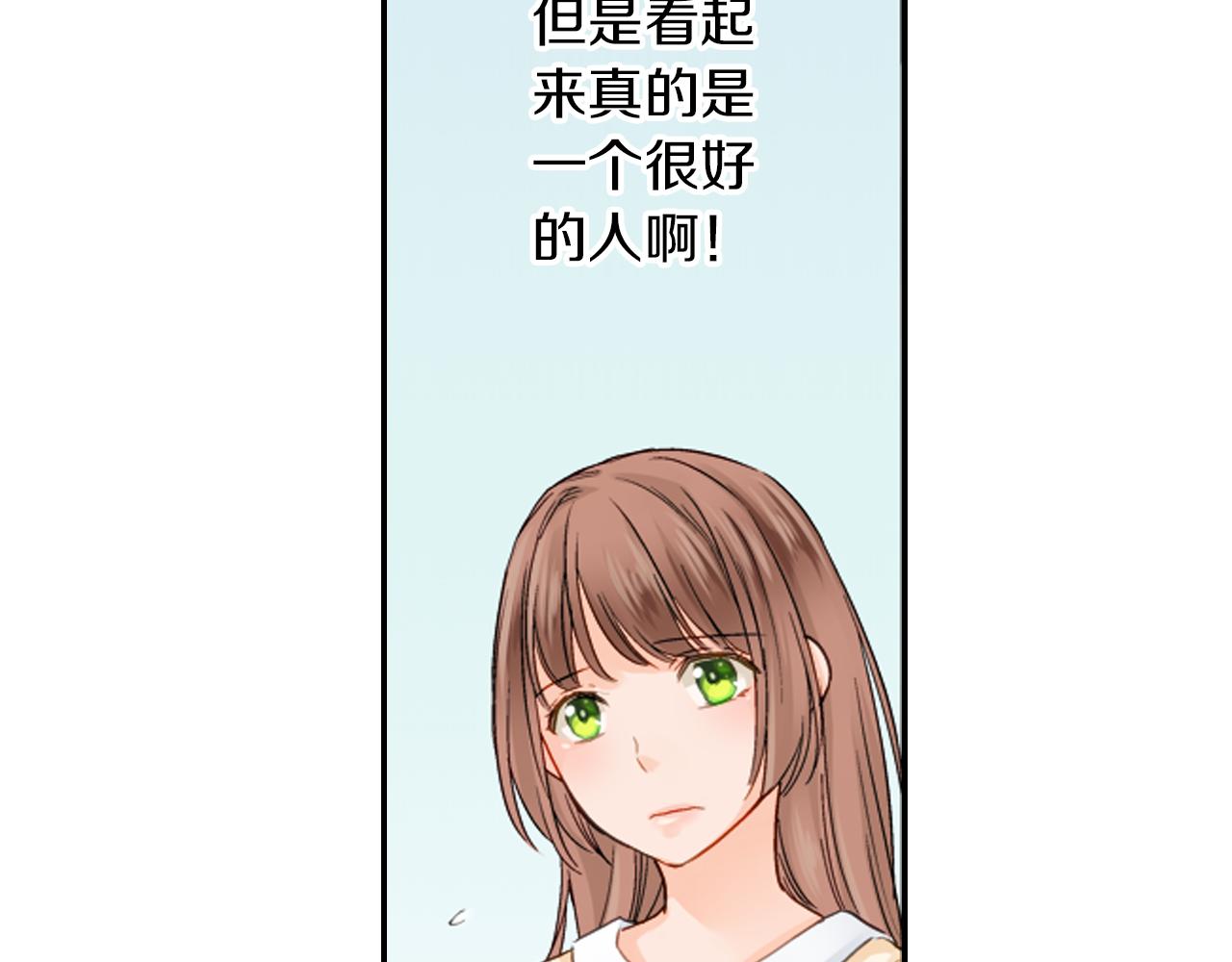 第11话 被打断的温存102