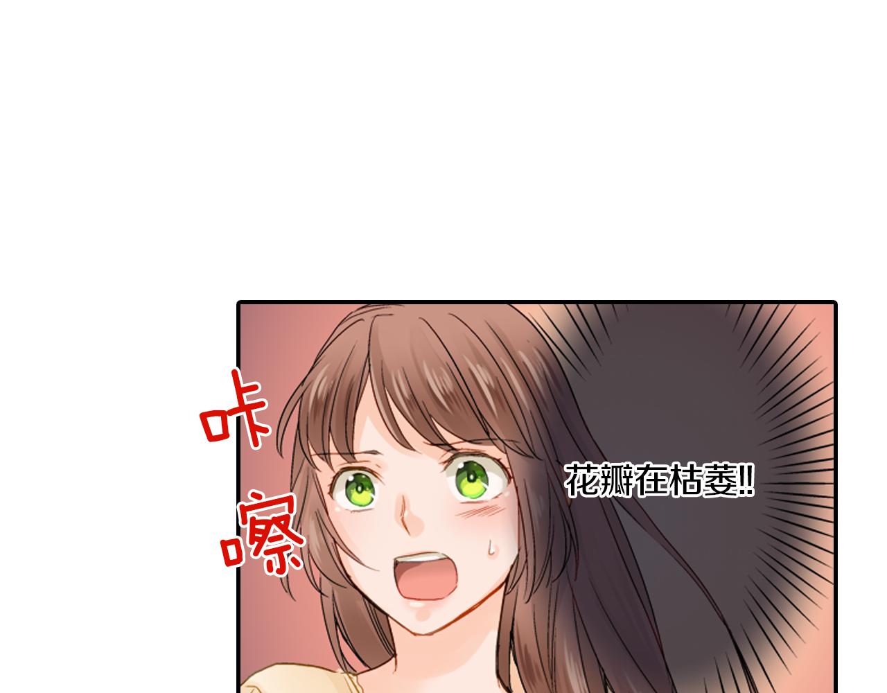第12话 苏元的真实目的24