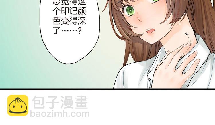 第1话 你敢说不认识我？！50