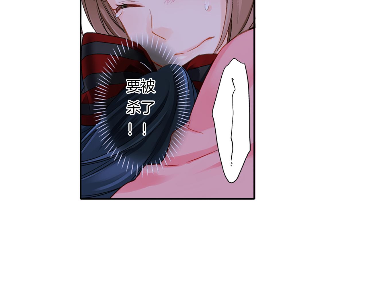 第5话 你当然要和我一起睡25
