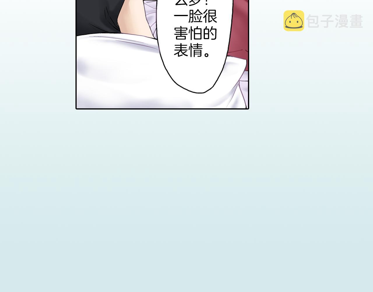 第9话 可爱的睡颜28