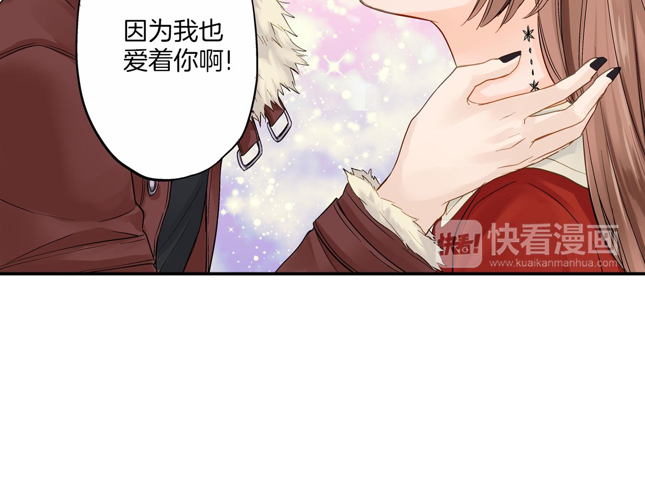 第14话 一吻定情！150