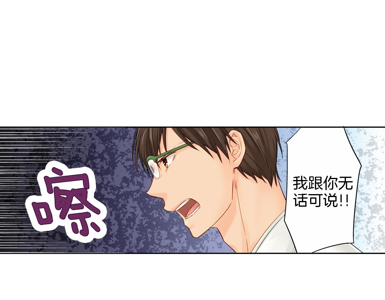 第14话 一吻定情！5