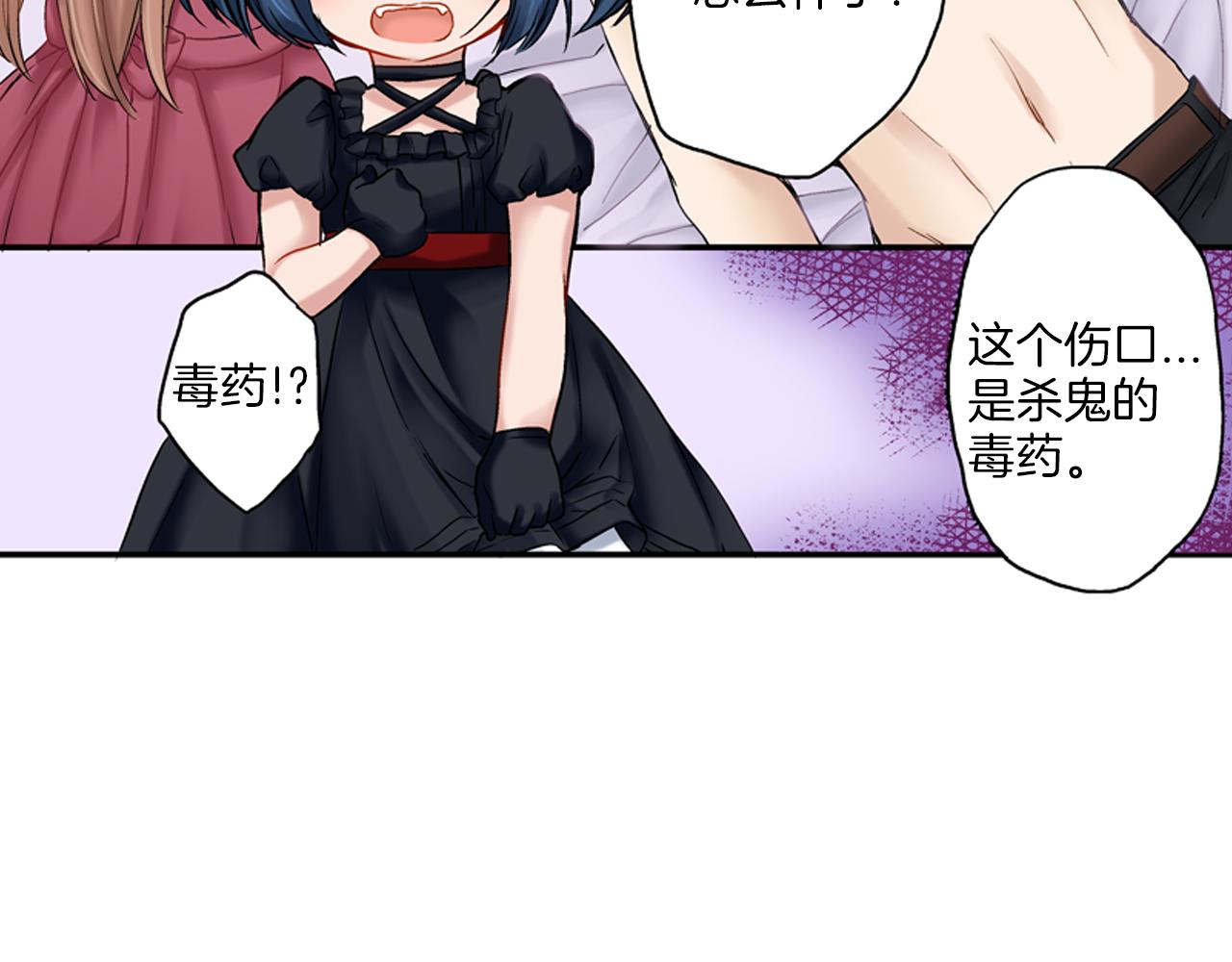第8话 苏方的怀抱55