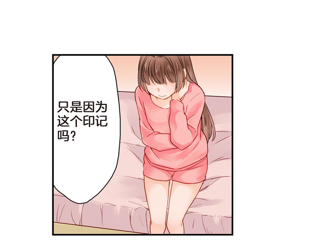 第4话 嫁给我之前你不能离开这里61