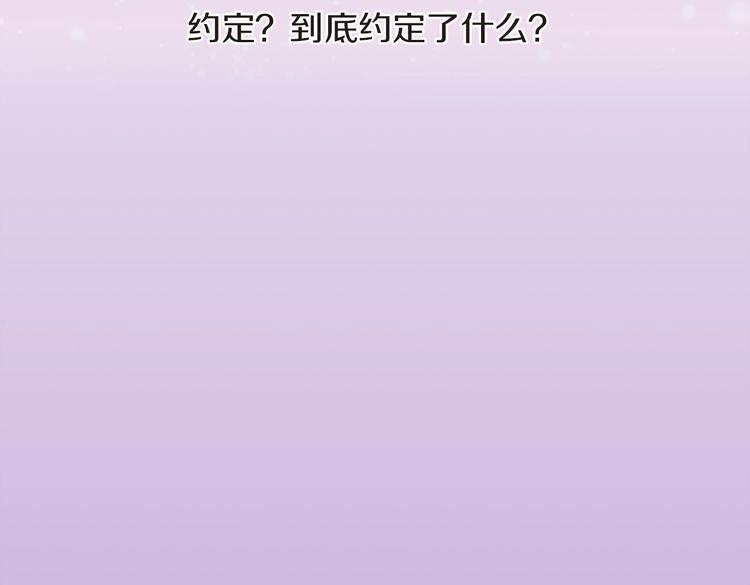 第1话 你敢说不认识我？！10