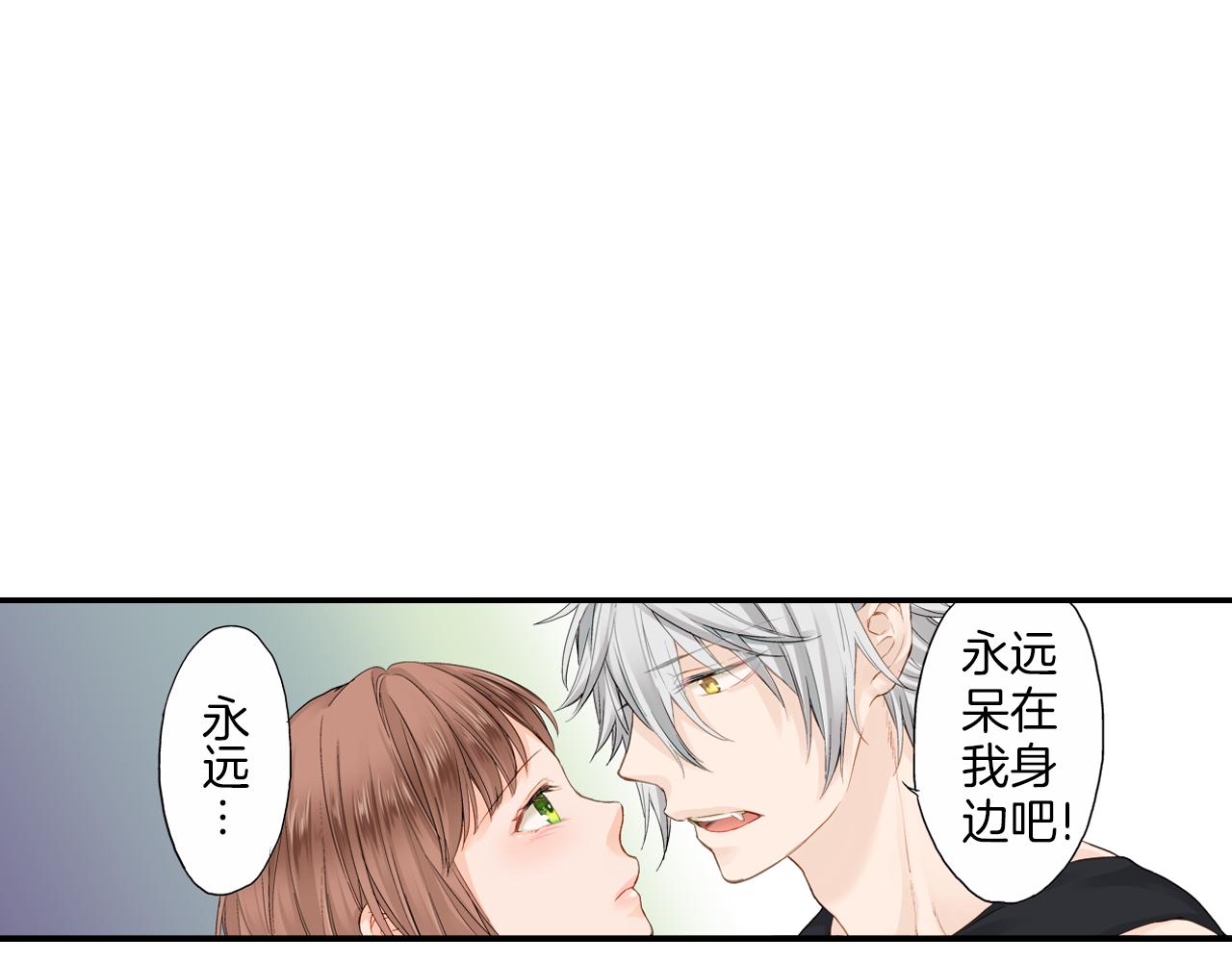 第11话 被打断的温存18