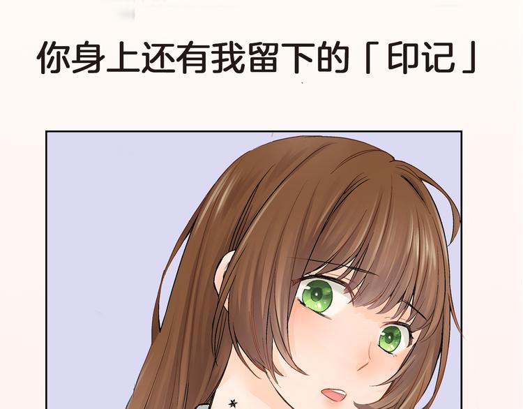 序章 你是我的新娘9