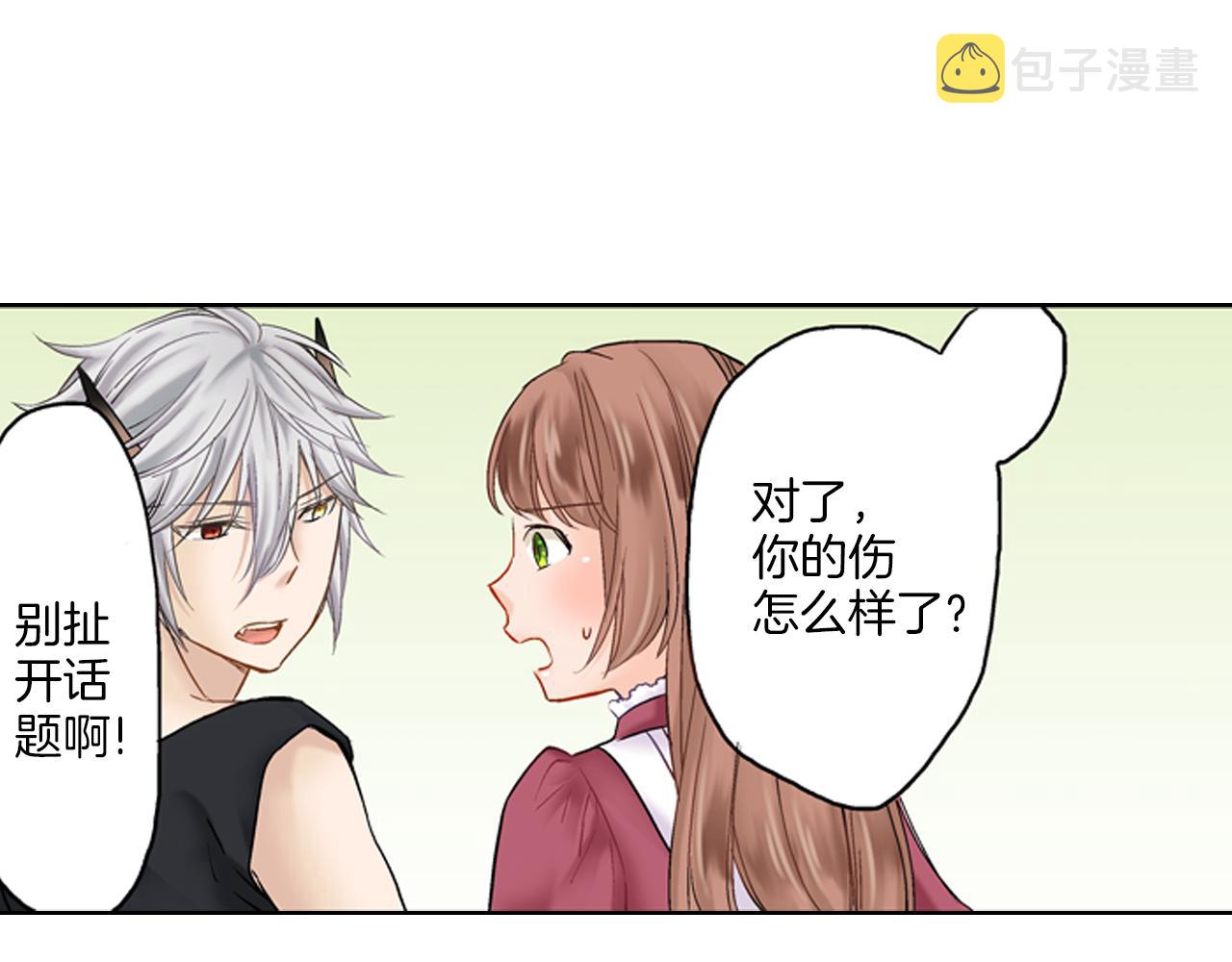 第9话 可爱的睡颜48
