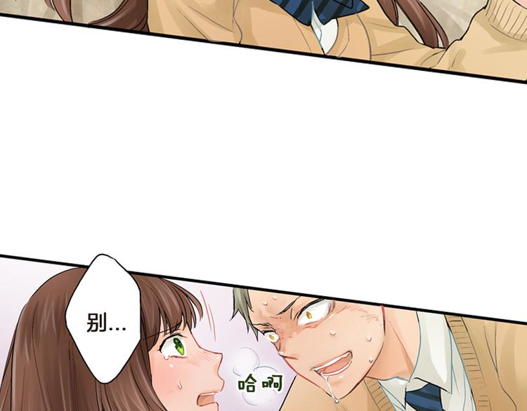 第3话 嫁给我是你的命运65