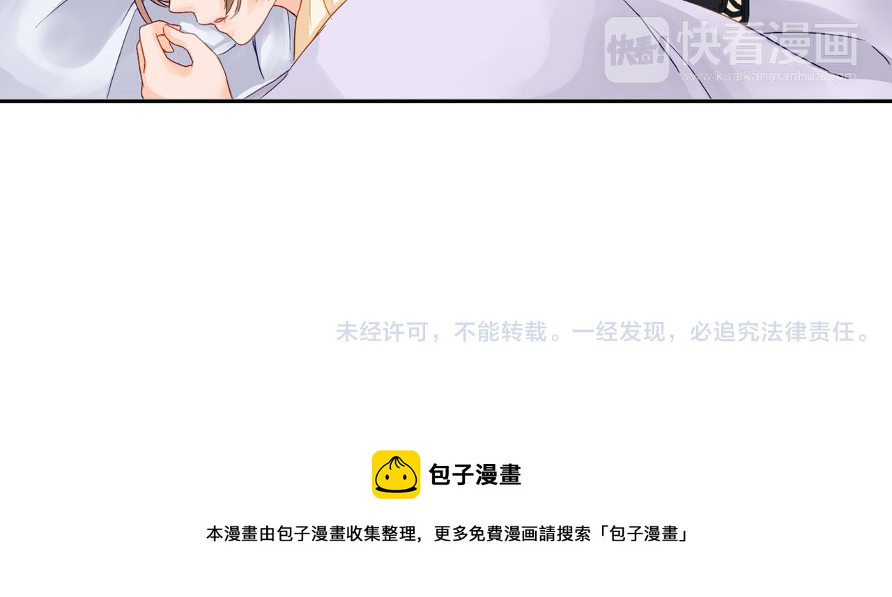 第5话 你当然要和我一起睡78