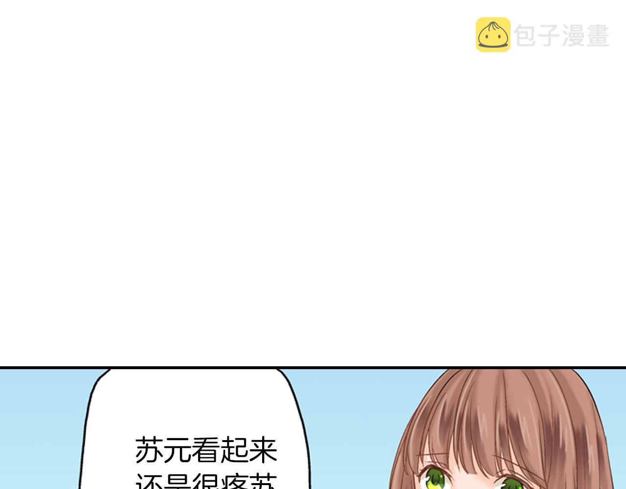 第10话 一言不合就25