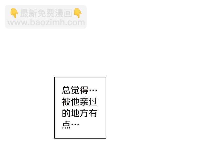 第1话 你敢说不认识我？！122