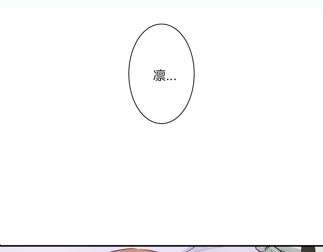 第11话 被打断的温存38