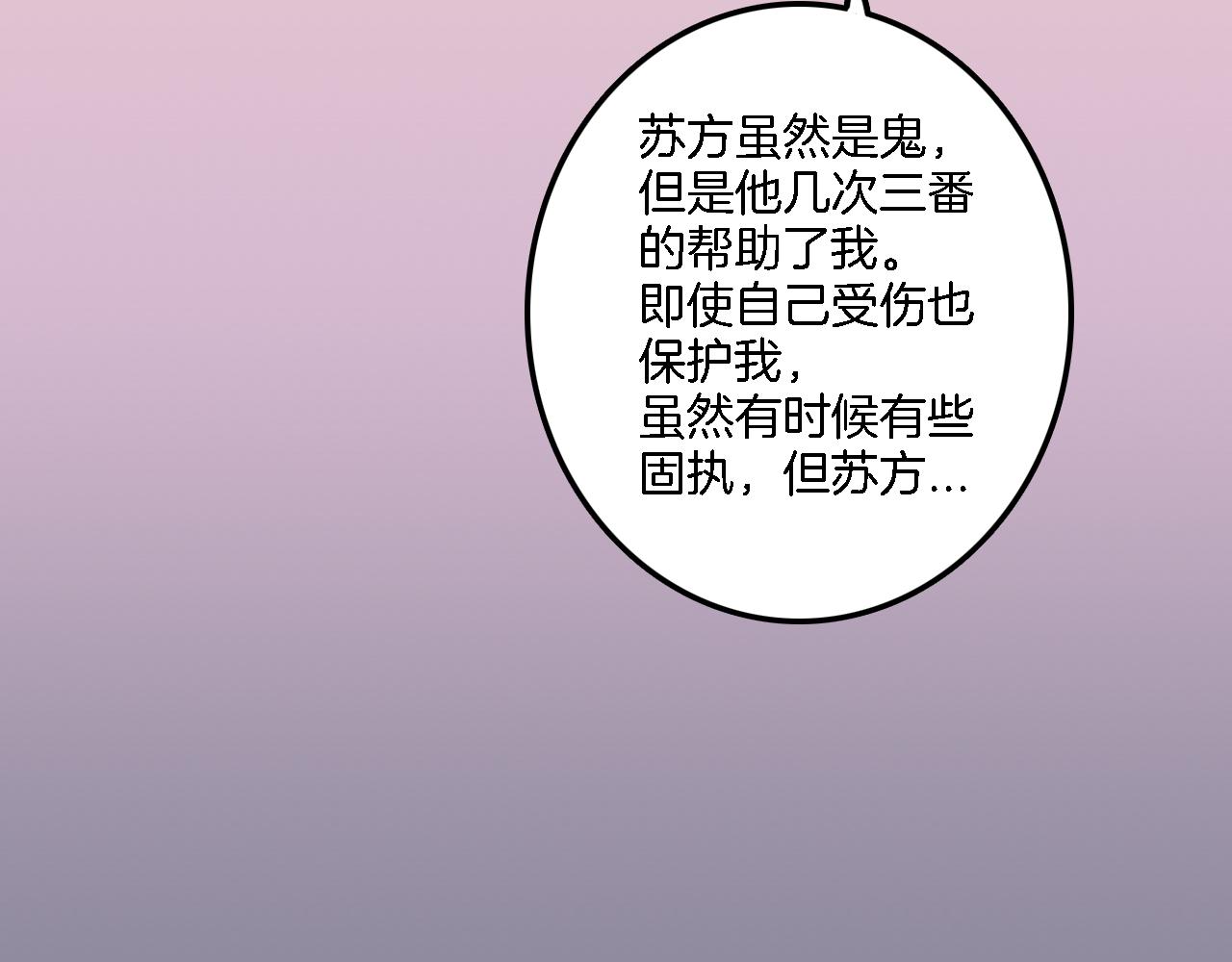 第13话 梦境与现实80