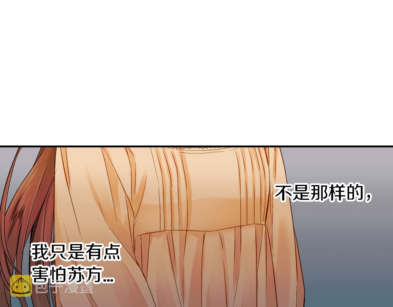 第13话 梦境与现实109