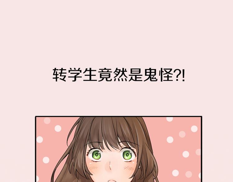序章 你是我的新娘26