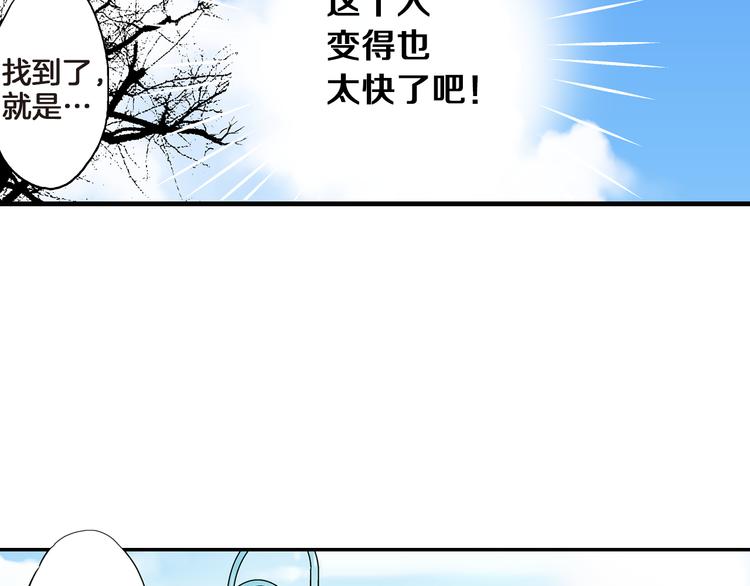 第2话 再也不要见他36