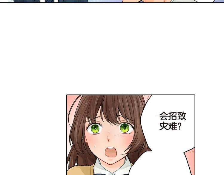 第2话 再也不要见他127
