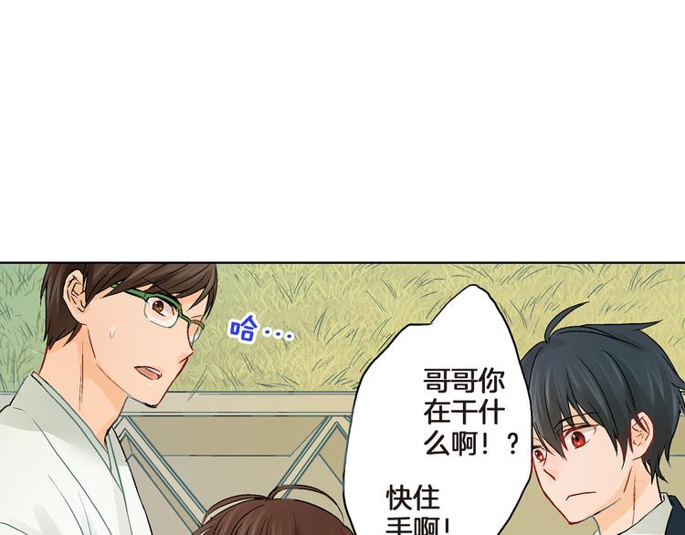 第2话 再也不要见他97