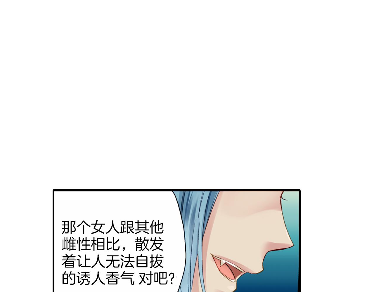 第12话 苏元的真实目的87