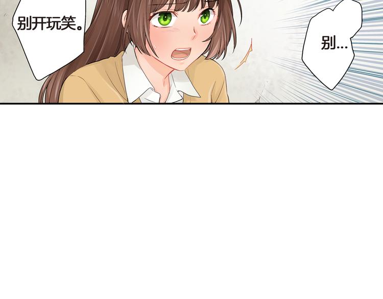 第3话 嫁给我是你的命运118
