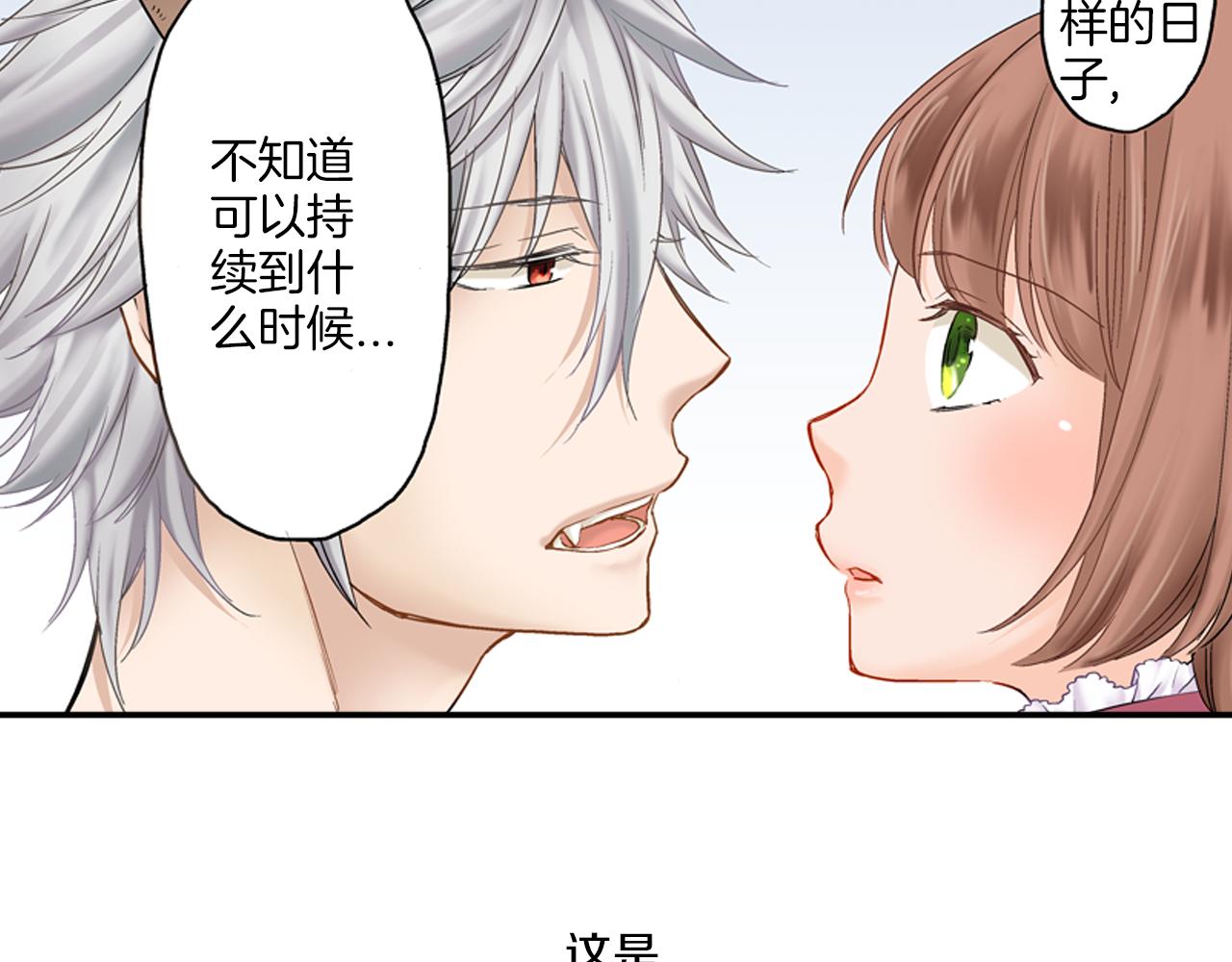 第9话 可爱的睡颜46