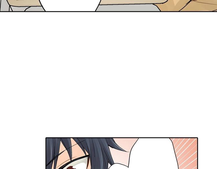 第1话 你敢说不认识我？！192