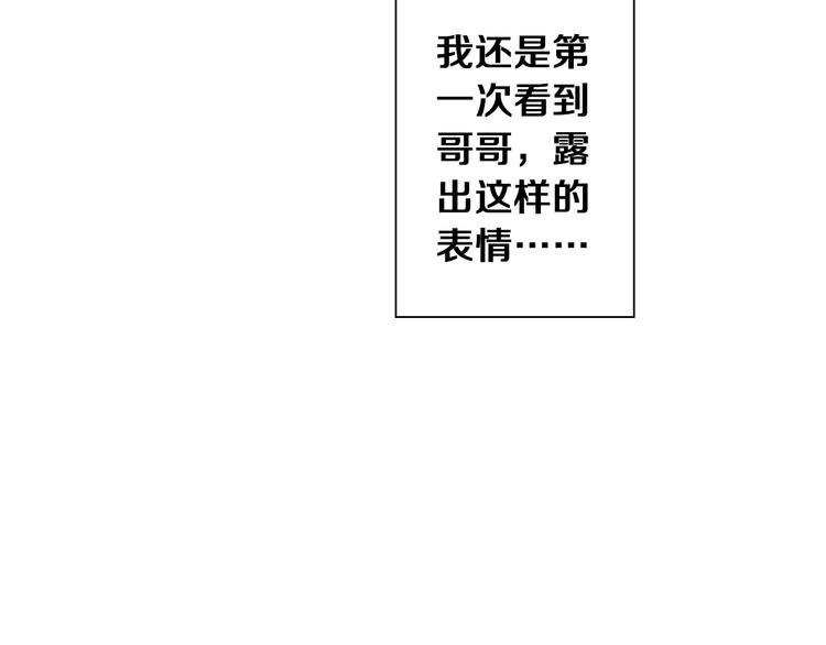 第2话 再也不要见他147