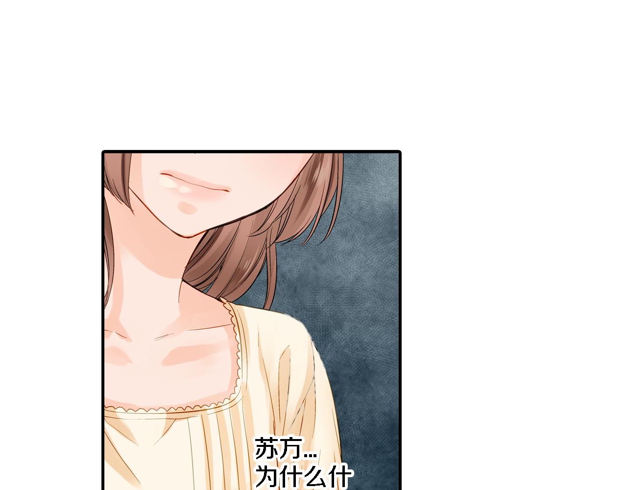 第13话 梦境与现实2
