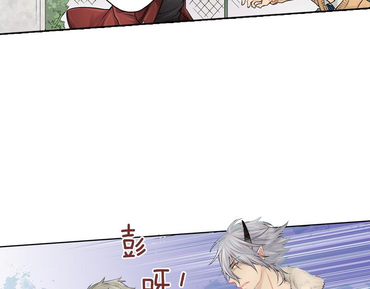 第3话 嫁给我是你的命运91