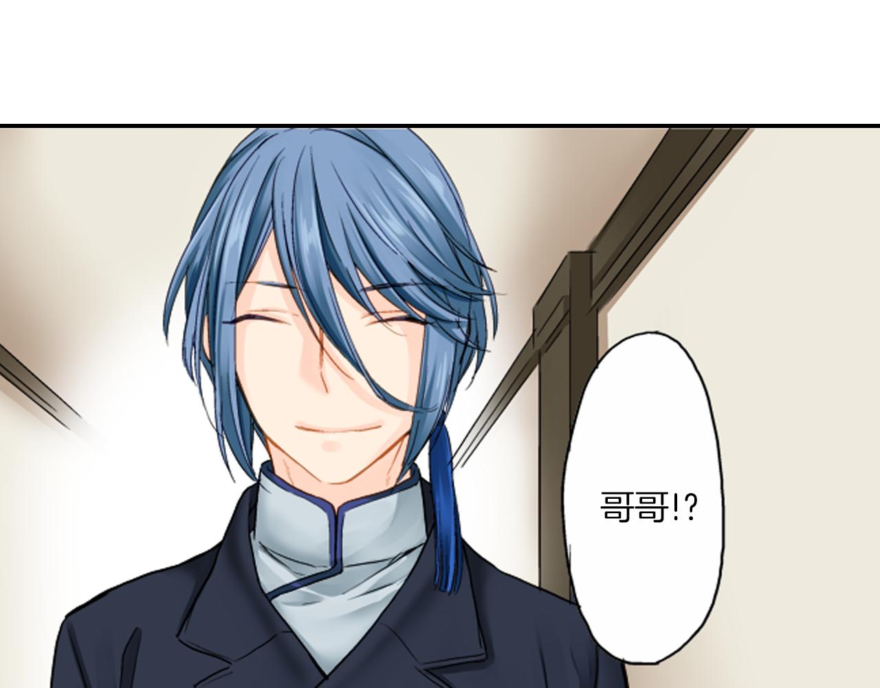 第11话 被打断的温存86