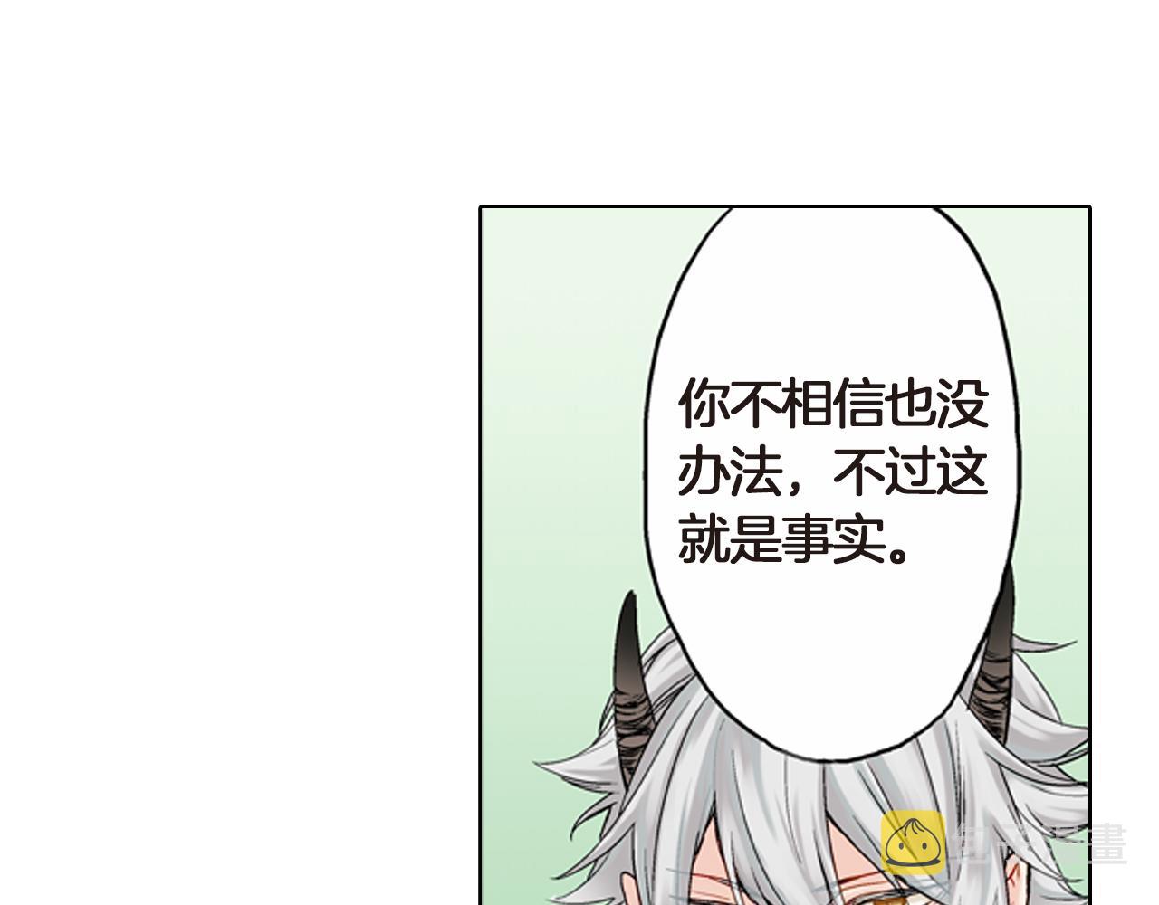 第4话 嫁给我之前你不能离开这里6