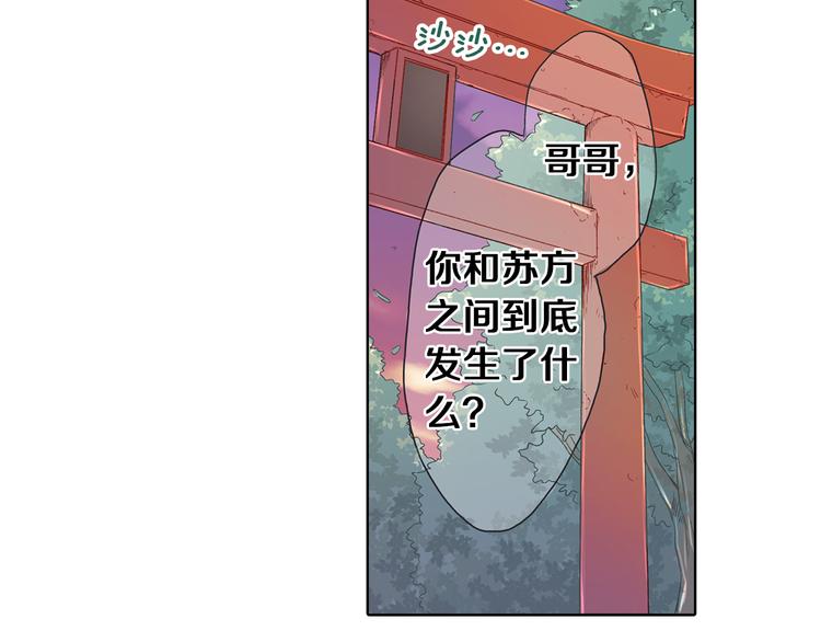 第2话 再也不要见他123