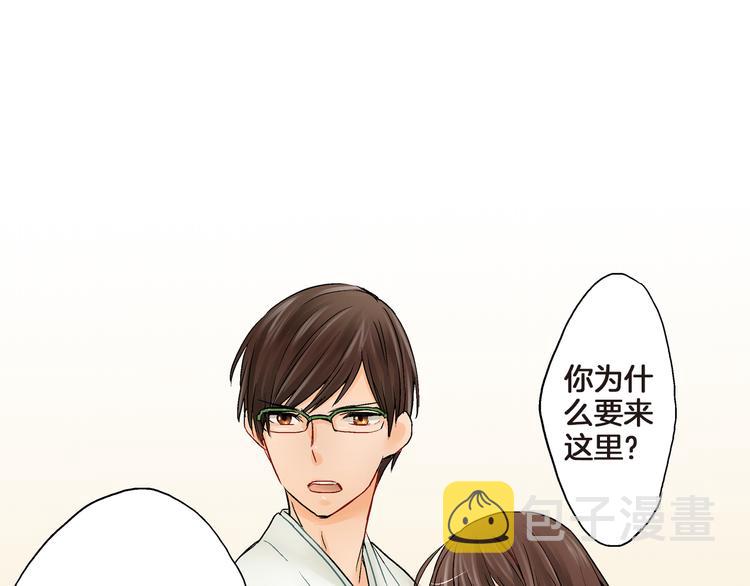 第2话 再也不要见他101