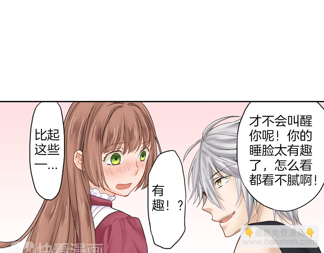 第9话 可爱的睡颜25