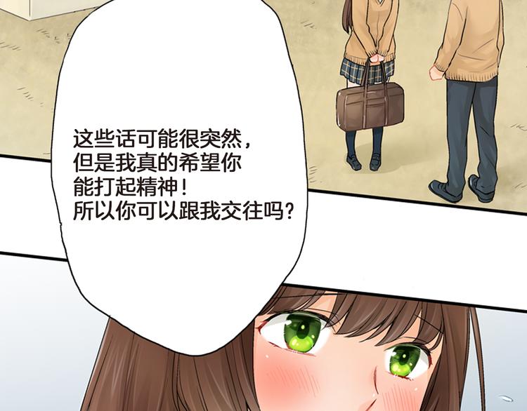 第3话 嫁给我是你的命运48