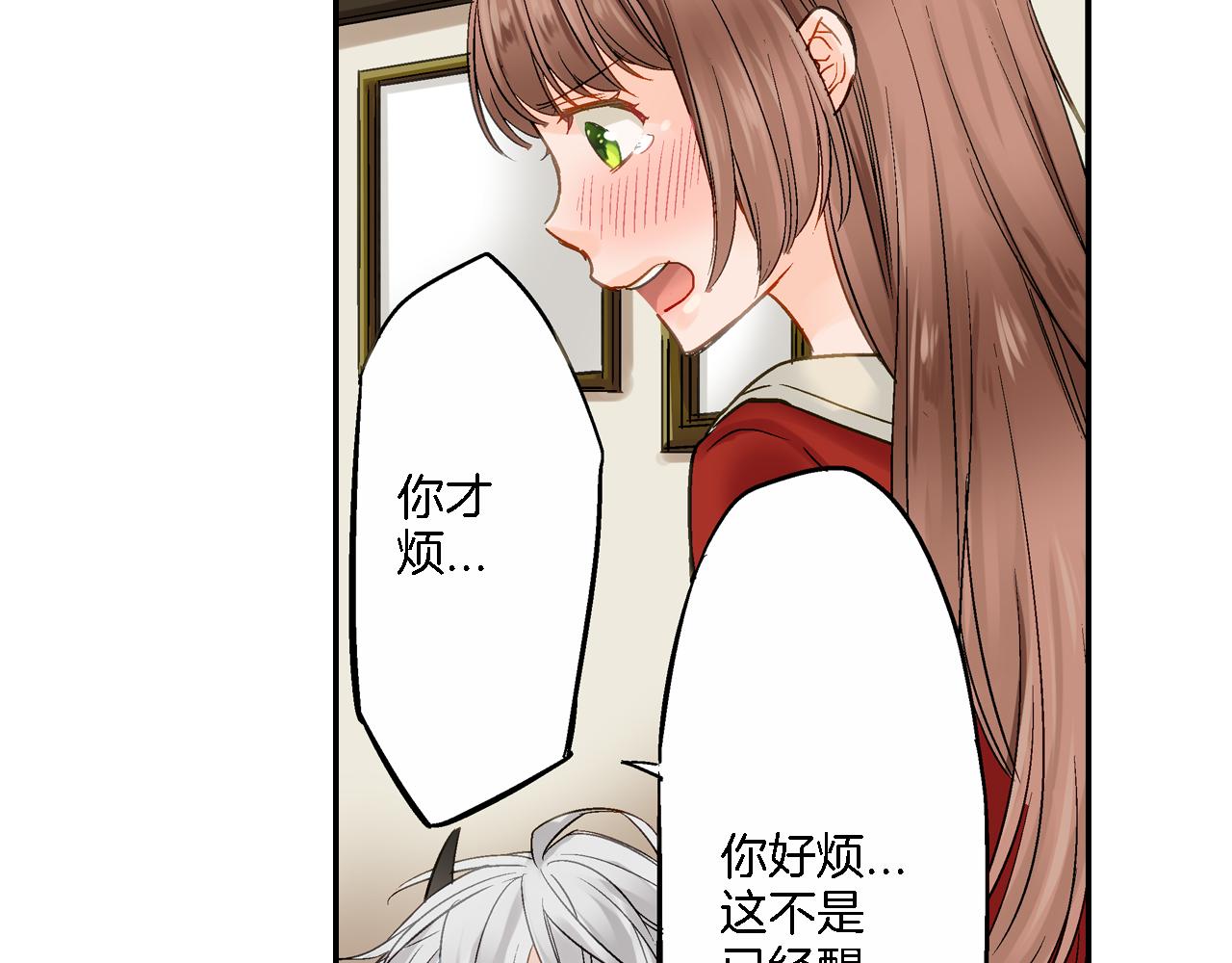 第14话 一吻定情！122
