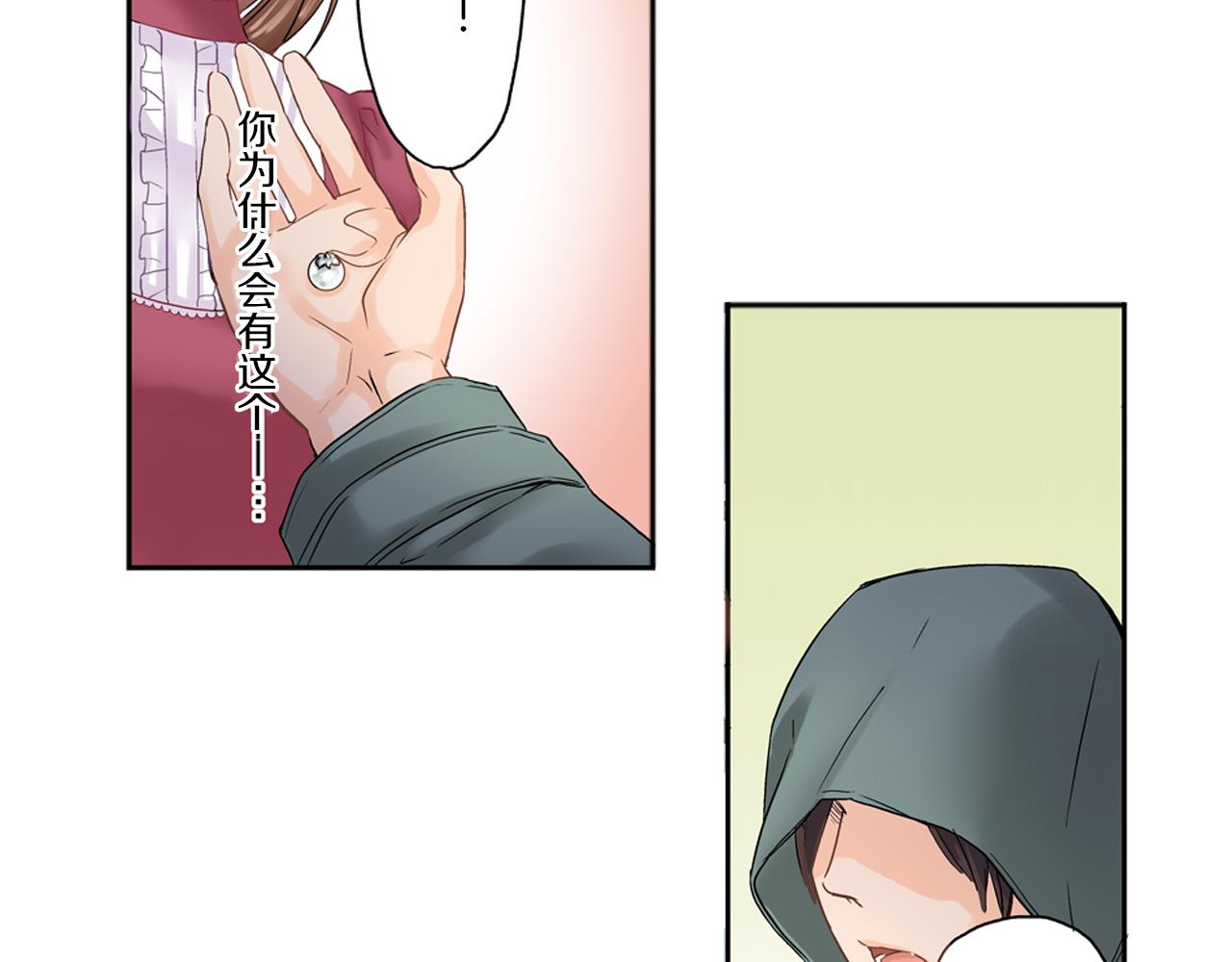 第6话 刚有好感就要……66