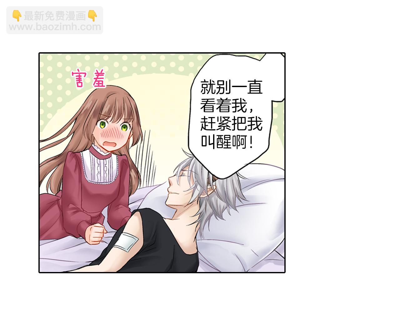 第9话 可爱的睡颜24