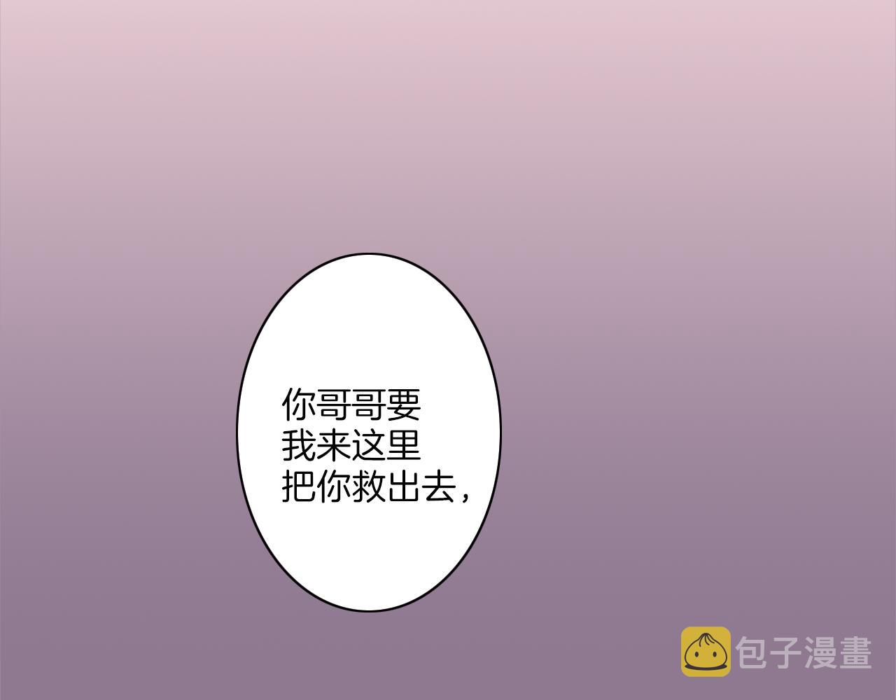 第6话 刚有好感就要……72