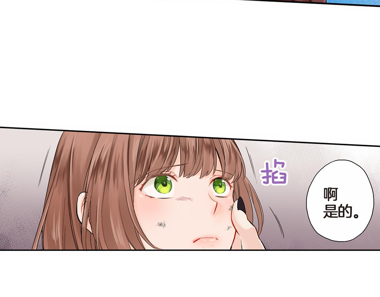 第4话 嫁给我之前你不能离开这里2
