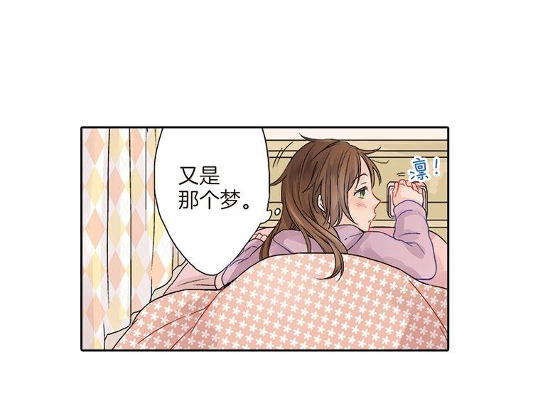 第1话 你敢说不认识我？！24