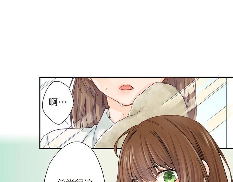 第1话 你敢说不认识我？！48