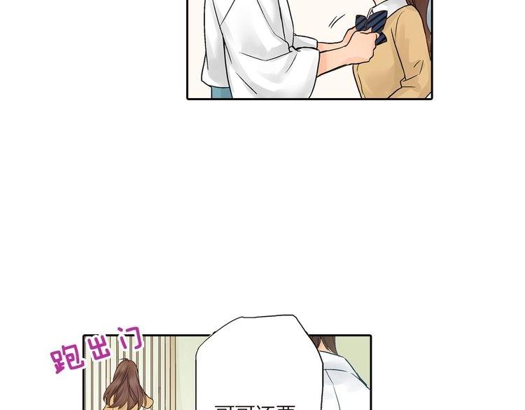 第1话 你敢说不认识我？！65