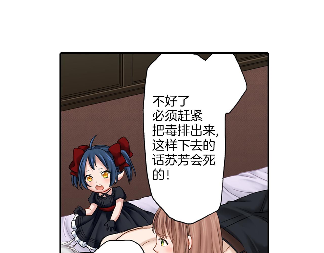 第8话 苏方的怀抱56