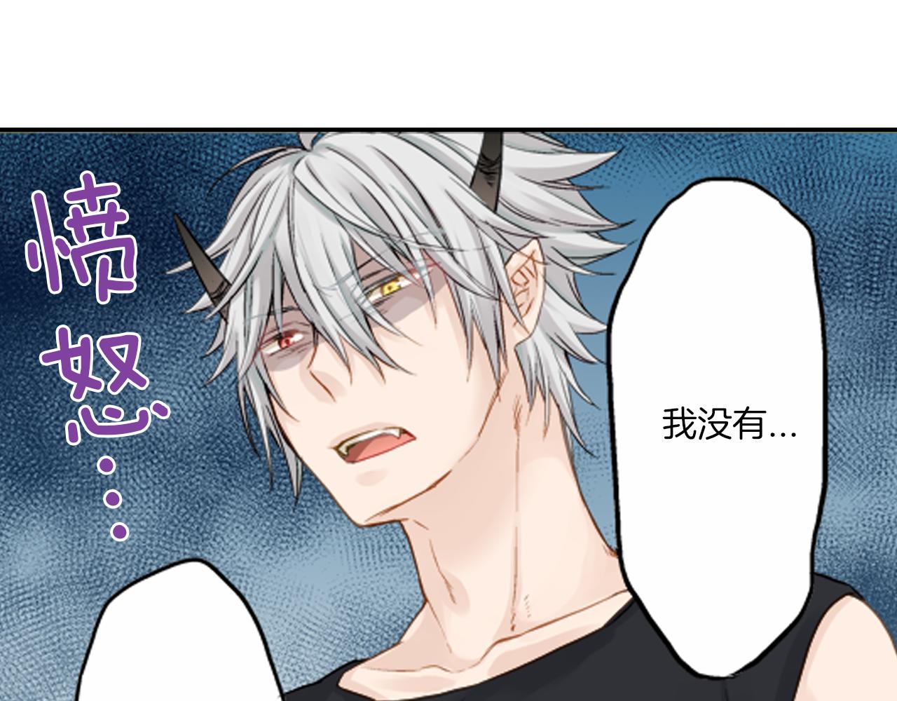 第11话 被打断的温存55