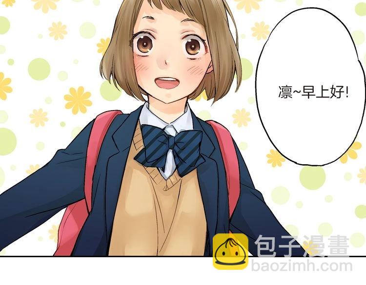 第1话 你敢说不认识我？！132