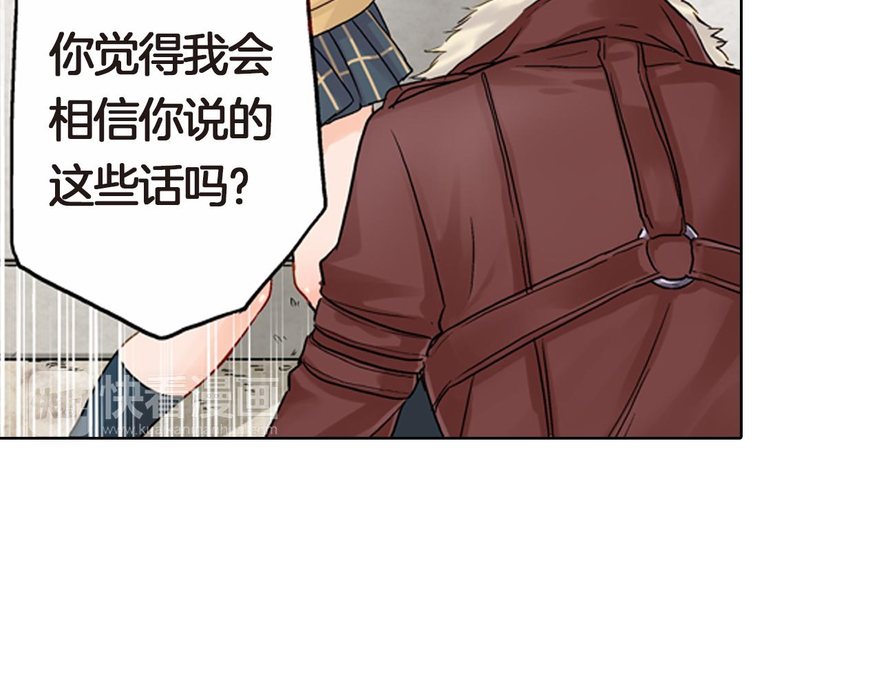第4话 嫁给我之前你不能离开这里5