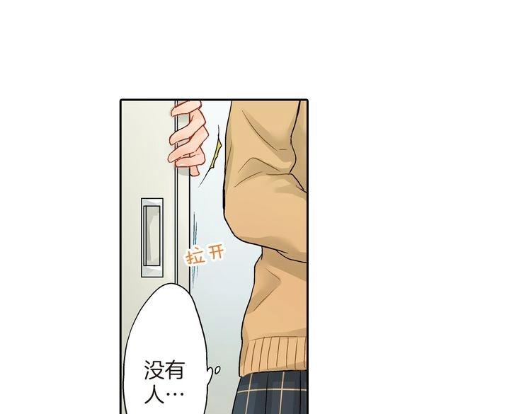 第1话 你敢说不认识我？！216